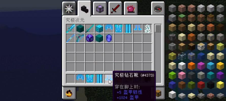 我的世界新版神器展示!四万钻石打造出神剑 aoe法杖首度现世