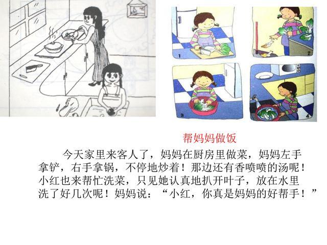 小学三年级语文看图写话精选集,提升写作技巧,孩子不再惧怕作文