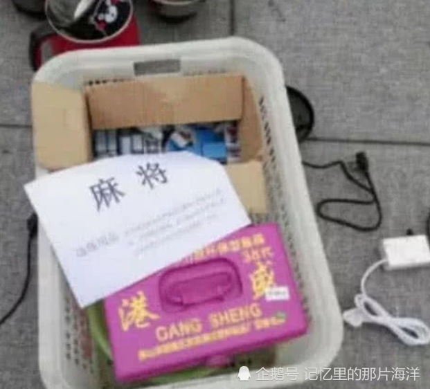 大学宿舍查出的"违禁品",女生不算突出,男生宿舍发现亮点!