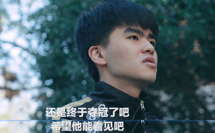 fpx林炜翔哽咽追忆猝死粉丝:腹黑你看到了吗?我们终于