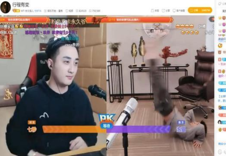 直播,宇文泡,主播,虎牙,星秀