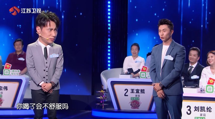 《新相亲大会》上,那些惊呆孟爷爷的"意外操作"