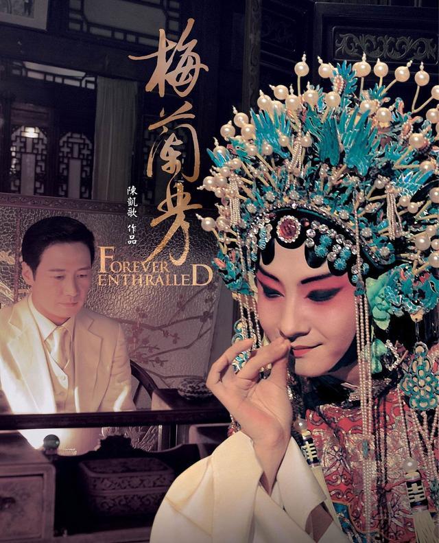 盘点:让人惊艳的男演员的戏曲扮相,哪个是你的菜?