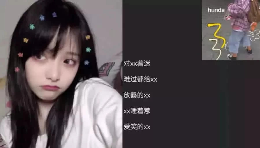 "比波妞还甜"的女生网名,不撞名不烂大街,小仙女赶紧收藏!