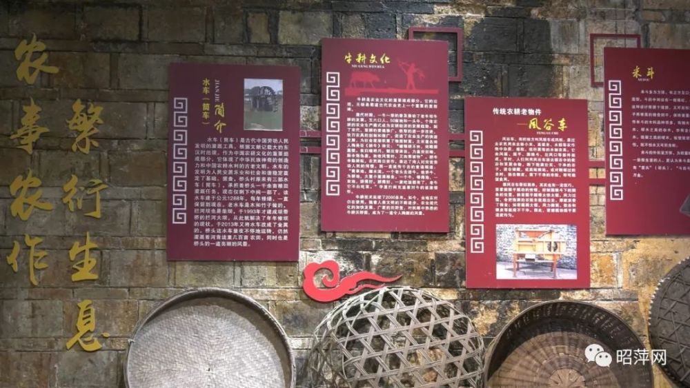 道不尽的乡风民俗——走进东源乡民俗文化馆