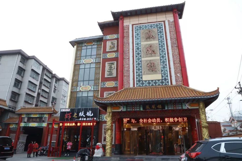 峰峰的优质饭店大比拼!谁是"十佳"你来定!