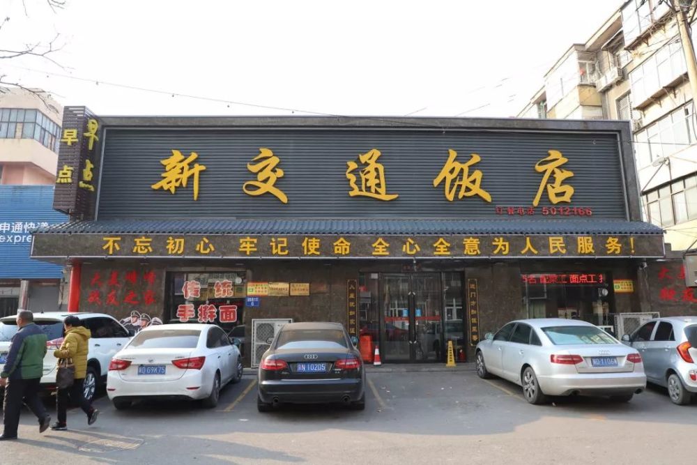 峰峰的优质饭店大比拼!谁是"十佳"你来定!