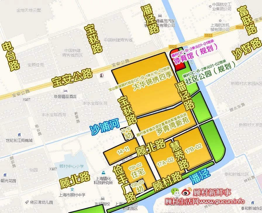 锦绣四季(上海宝山新城顾村地区gc-b-1单元16-02地块),东临潘泾路