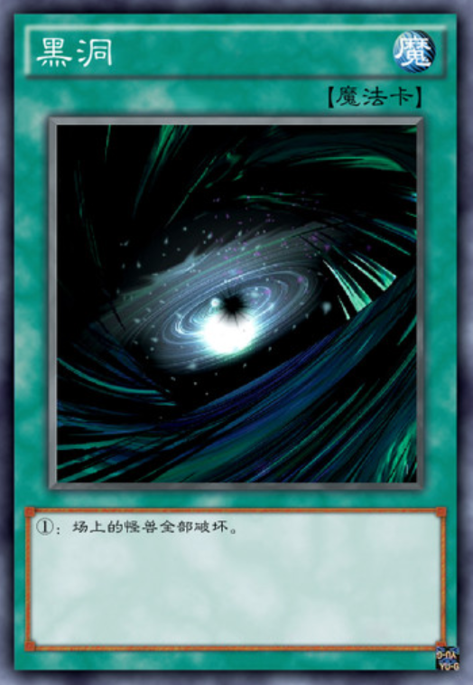 游戏王:大范围破坏对面的卡,一张顶两张,基本都已经不