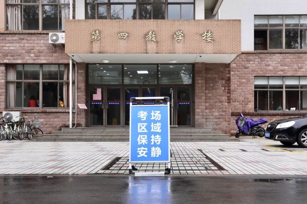 考研,复旦大学,时光