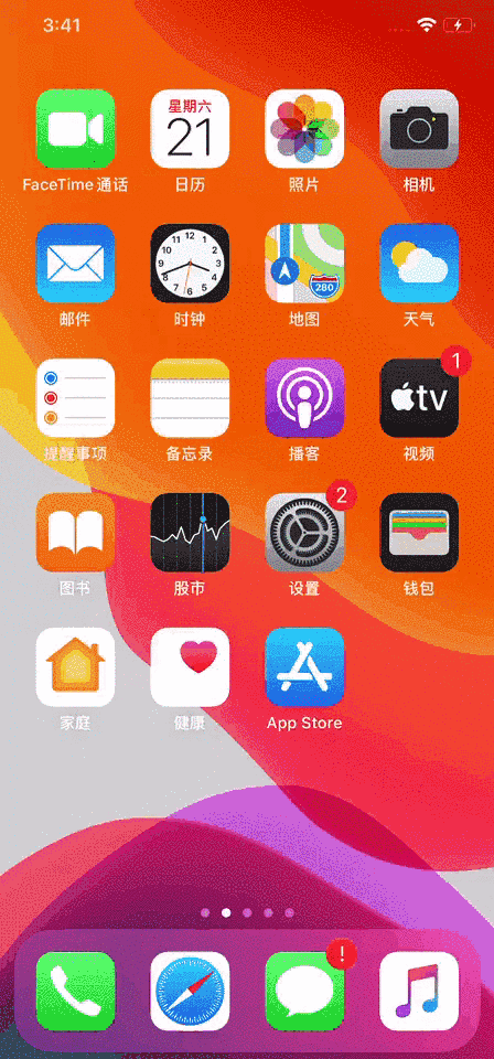 ios还会远吗?