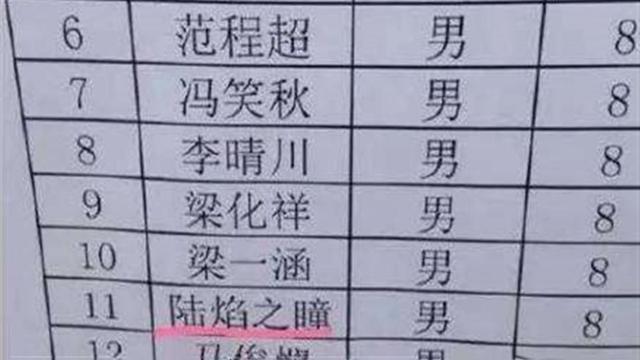 爸爸姓"干",为女儿取名犯愁,妈妈随口一说,上户口时被