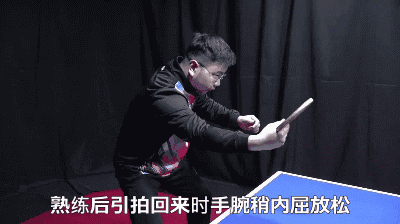 想学好反手技术,先从拨球开始,想学好拨球,先从推拨技术开始