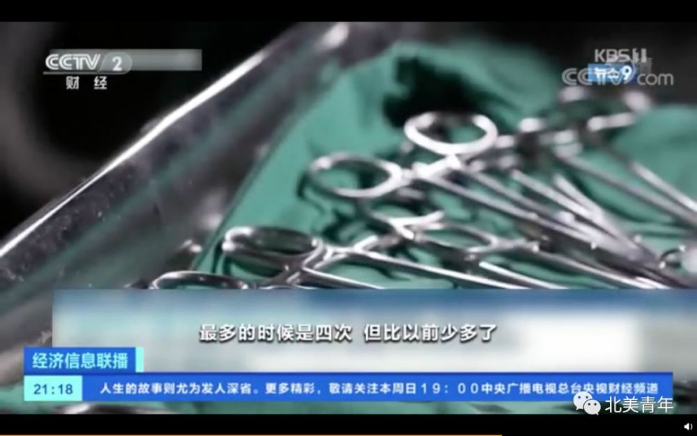 韩国曝幽灵整容数百人丧命!术前承诺