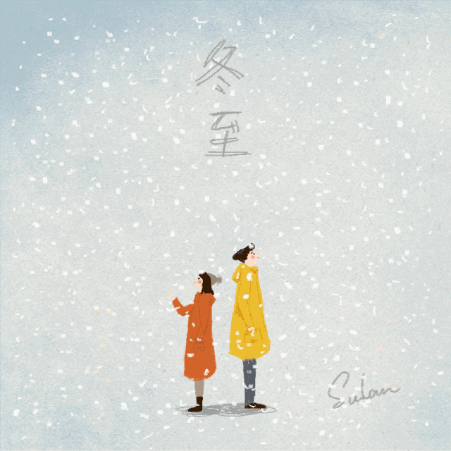 冬至早上好 冬至温暖暖心的一句话问候语