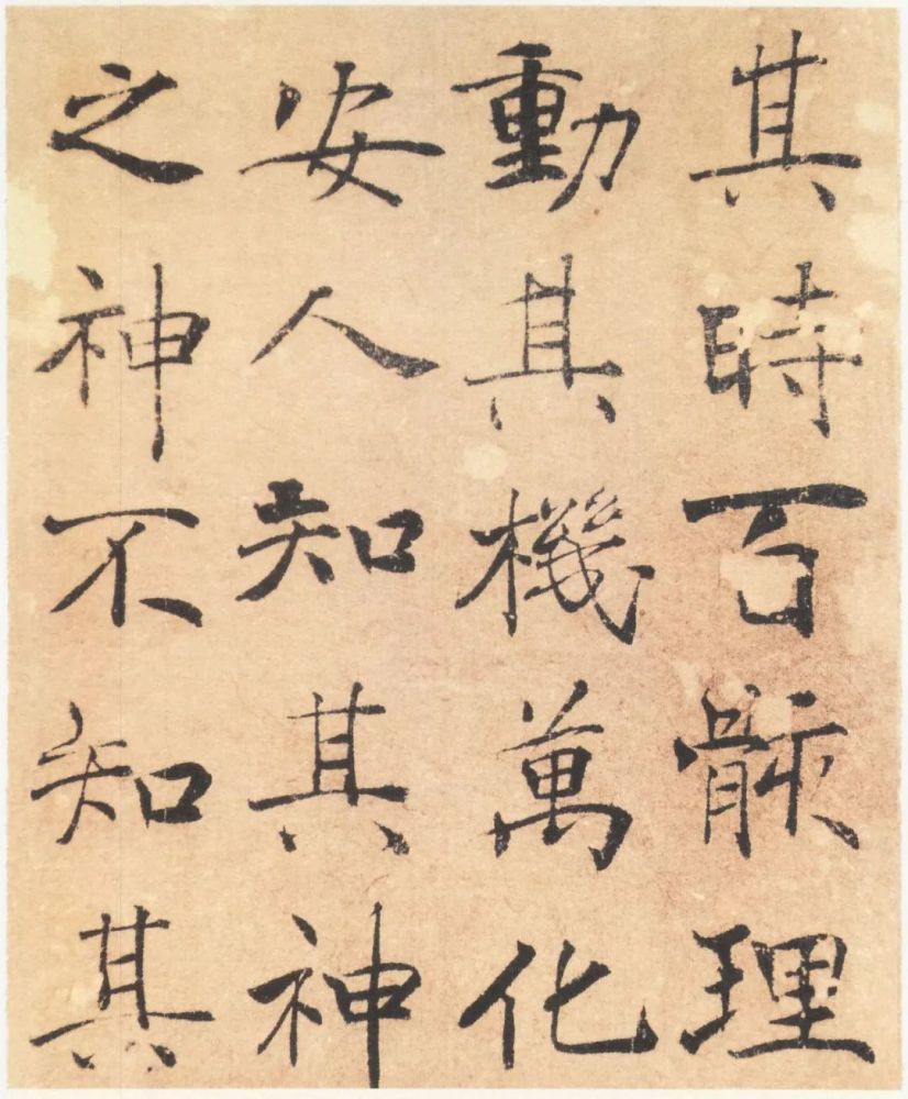 "道家第一天书"《黄帝阴符经》全文,译文及深度解读