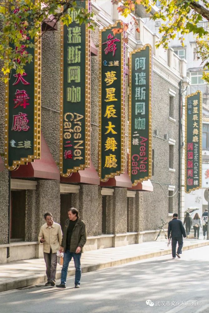 一元路,汉口,武汉,热干面,烧饼,锅盔