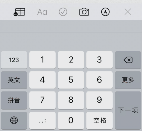 输入法,键盘,ios13,苹果_公司,ios,iphone,全键盘