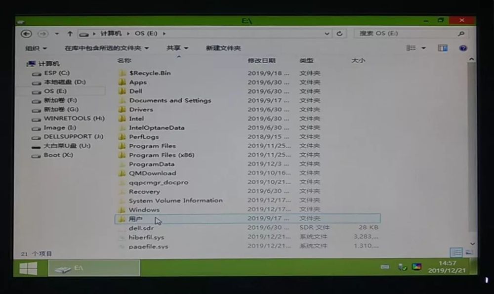 重装系统东西怎么恢复_qq重装后聊天记录怎么恢复_电脑重装后qq聊天记录如何恢复