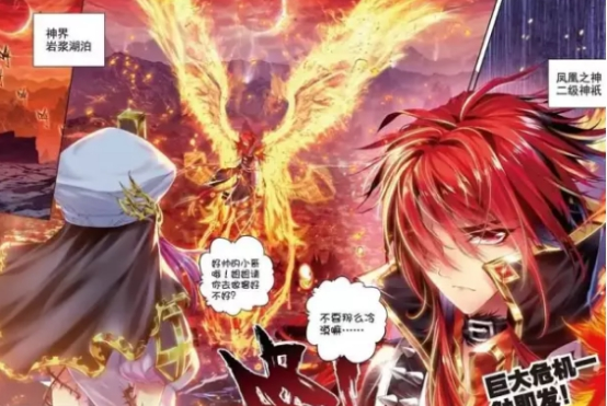 斗罗大陆:成神代价极为惨烈,比比东自毁容颜,马红俊抛