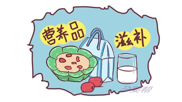 1,滋补营养品