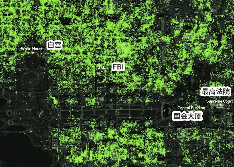 美国高级官员和安保人员的行动轨迹可以通过该数据库一览无余