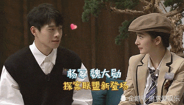 杨幂魏大勋恋情再添实锤?杨幂官宣,这边魏大勋就悄咪咪的穿上了!