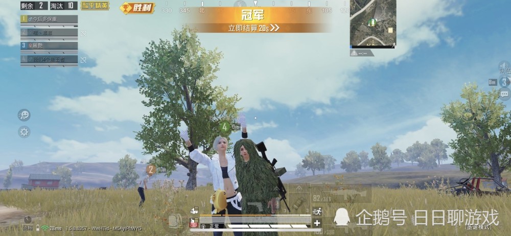 空投里的奖杯有猫腻?玩家双手高举"空气"!