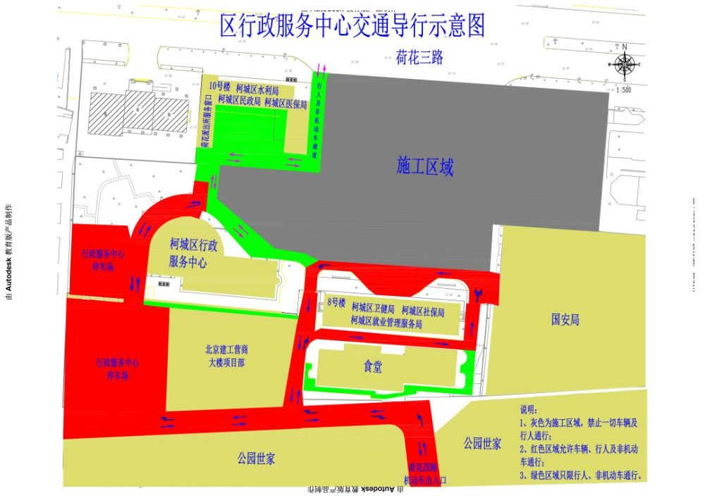 区行政服务中心交通导行示意图 来源   柯城区国有资产经营有限责任