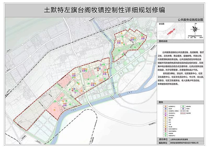 呼和浩特这个地方将划分六个功能区块,适宜10万人居住