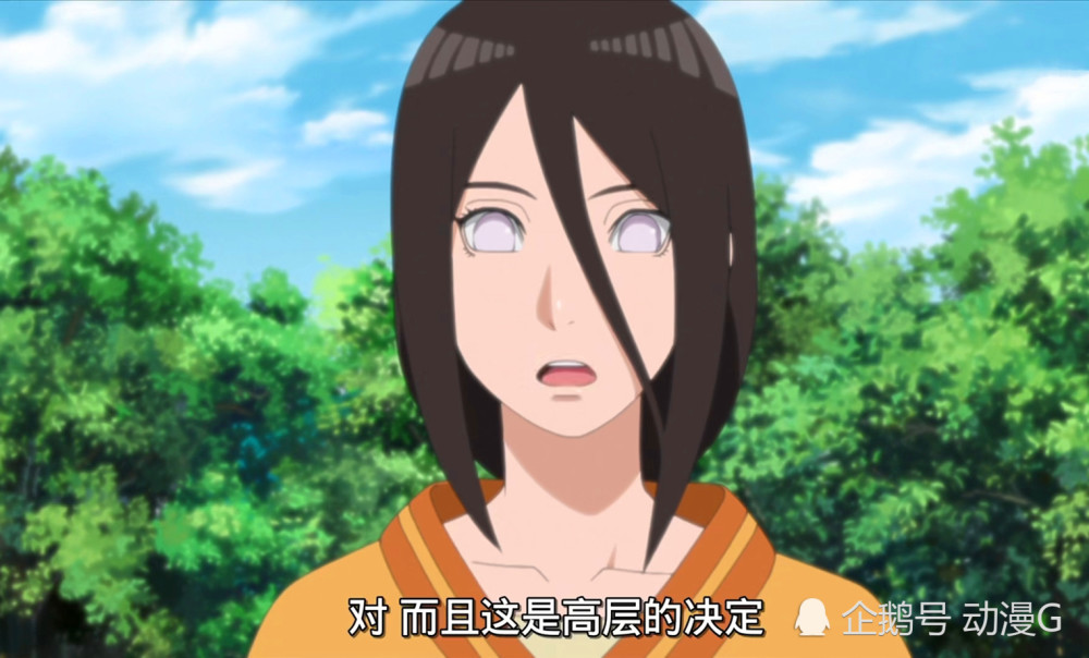 博人传:日向花火得到一名超强弟子,第15班实力猛增,木叶丸要被赶超