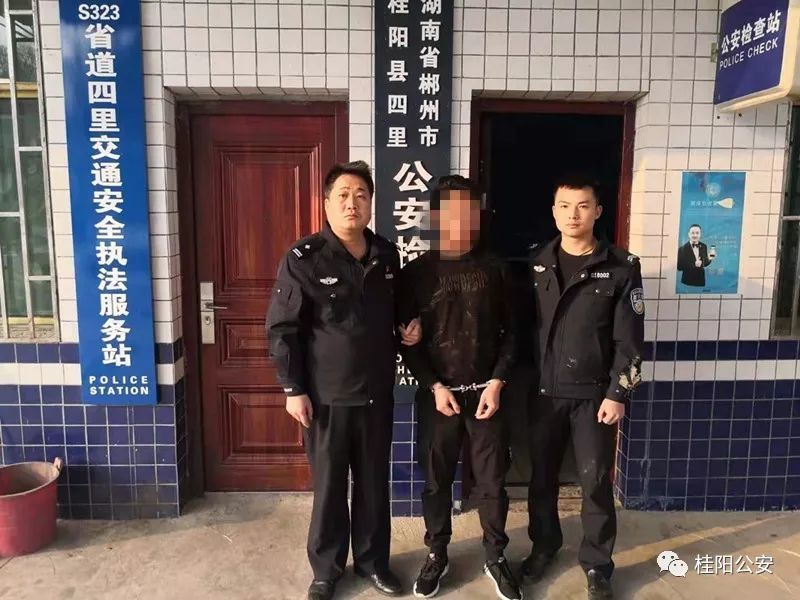 桂阳警方抓获2名吸毒人员!