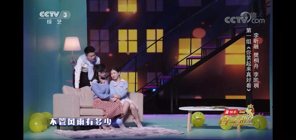 你笑起来真好看,嗯哼,杜江,霍思燕,李昕融,李凯稠