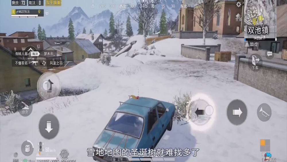 和平精英:雪地地图只有3棵圣诞树?剩下的几棵在哪里?标记出来看一下