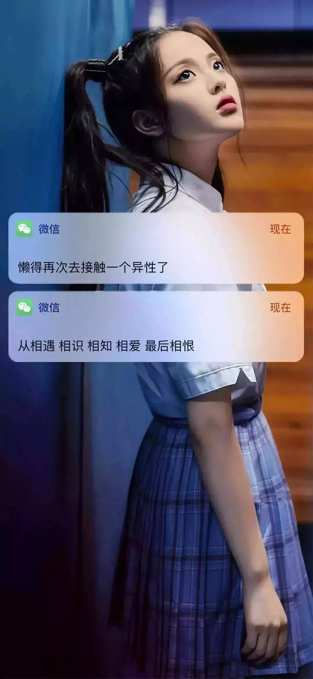 点击左上方蓝色字关注「恋爱书生」 回复"1",获取最新抖音壁纸和头像