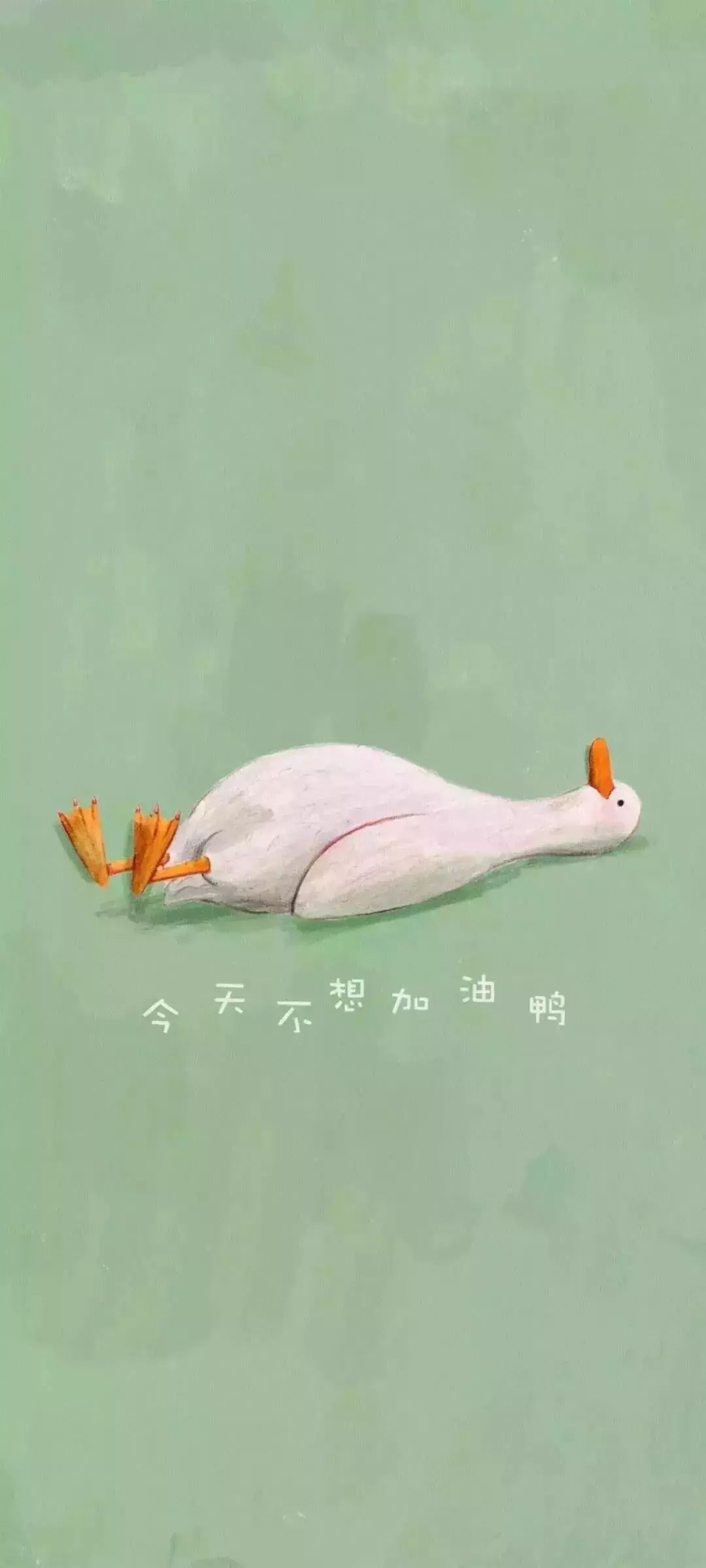 22抖音壁纸 谈恋爱吗?