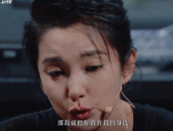 被李冰冰吓到了，这蛇蝎女人的怨毒眼神让人胆战心惊，太可怕了！（组图） - 8