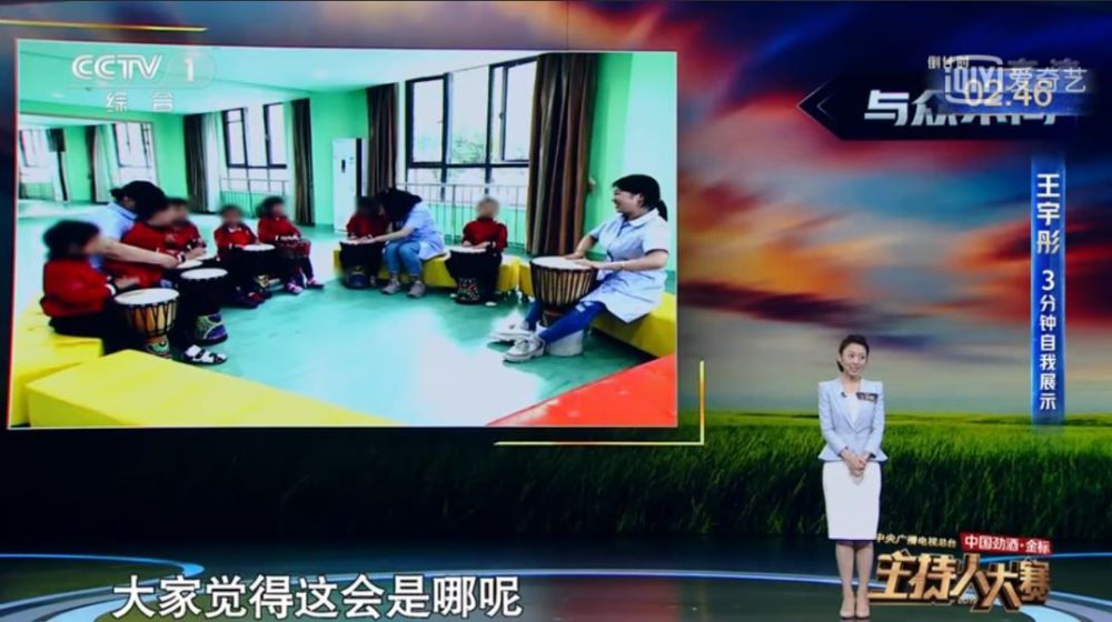 这位美女主播当年在泰州总决赛夺冠,这次登上央视舞台!