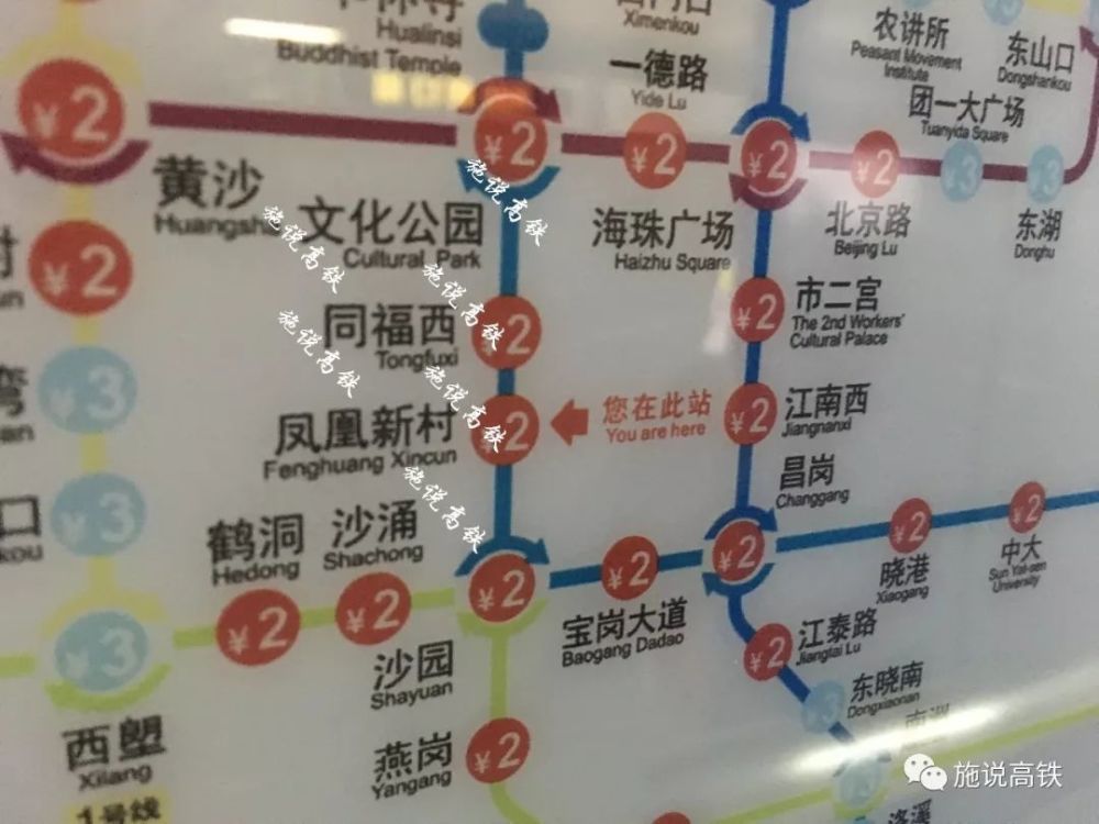 广州地铁8号线北延段"全部站点"上榜最新票价线路图