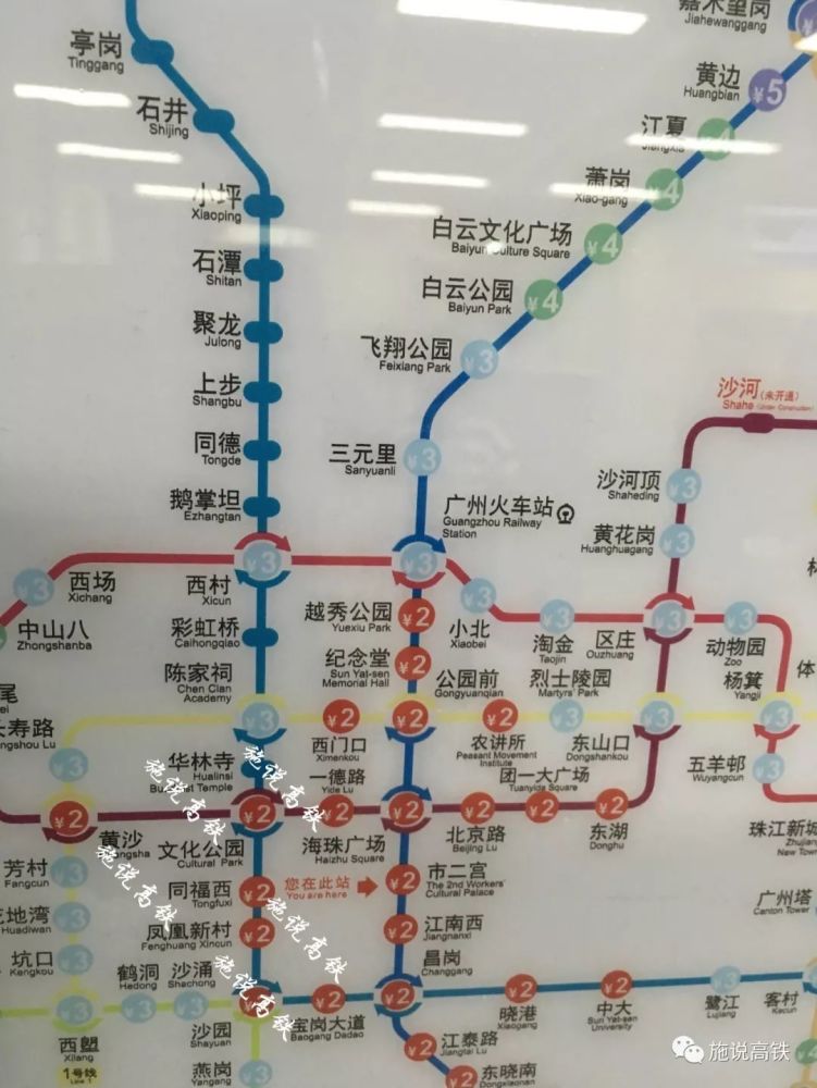 广州地铁8号线北延段"全部站点"上榜最新票价线路图