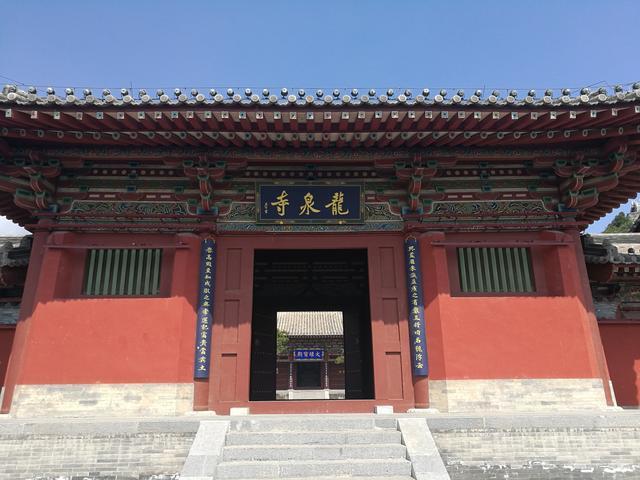 太山,建筑,龙泉寺,唐朝,太原