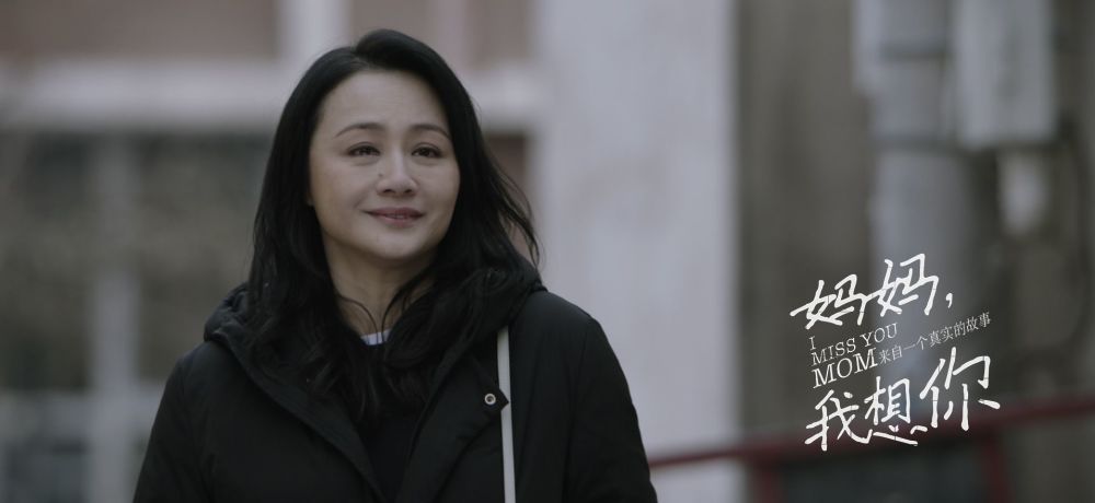 曹颖,妈妈,我想你,康锐