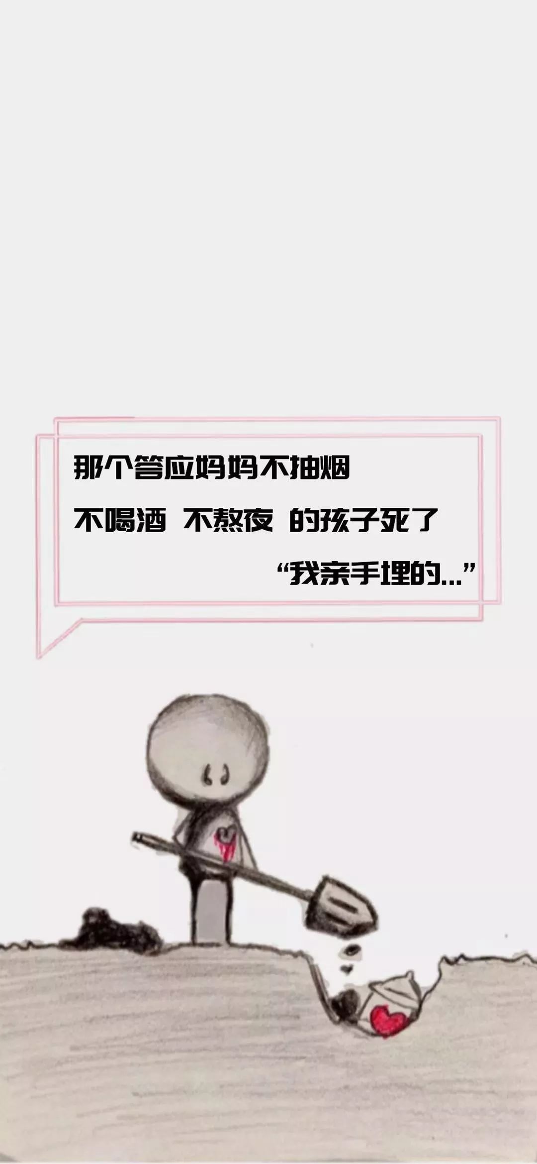 抖音最新最火的潮图壁纸