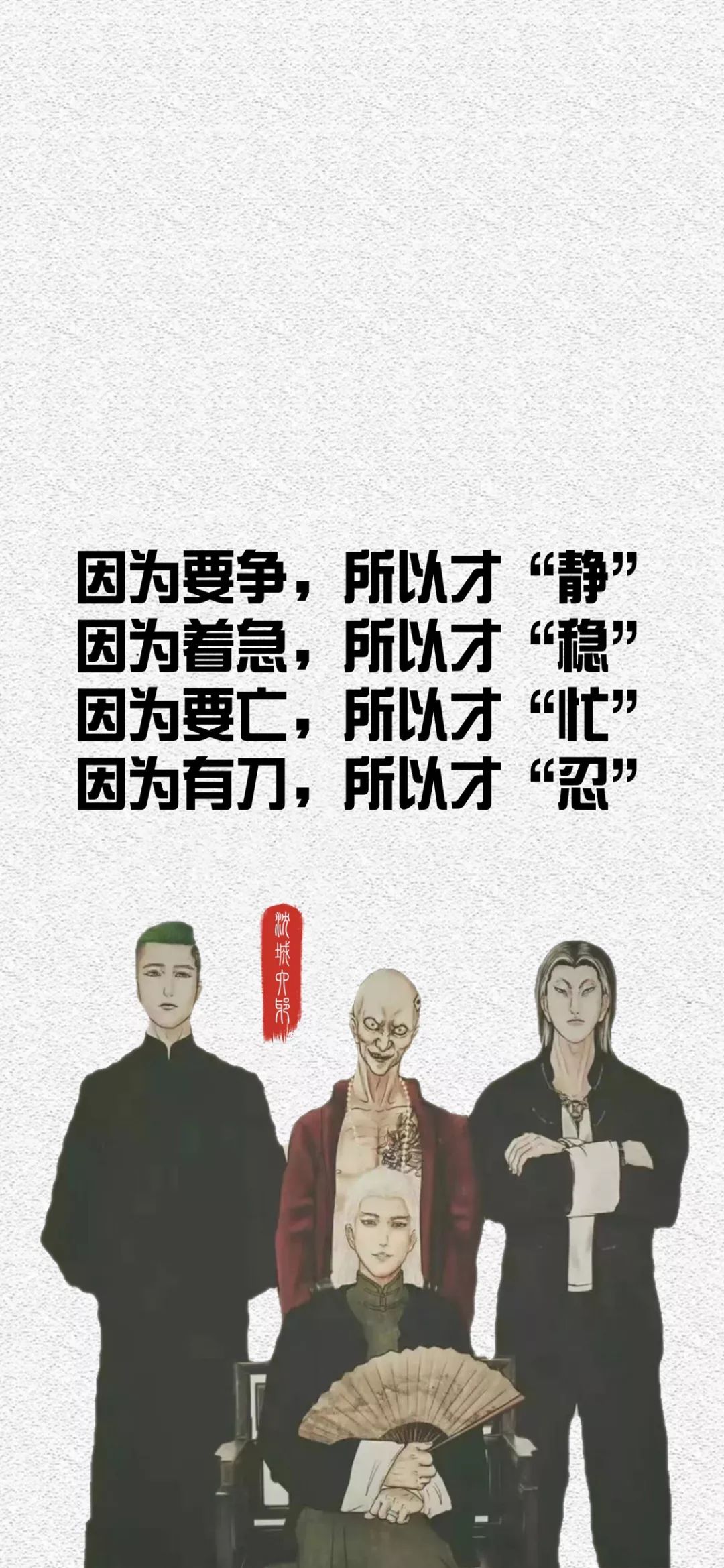 抖音最新最火的潮图壁纸