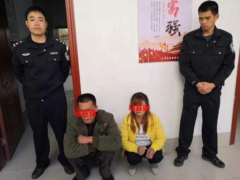 平吉派出所扫黄照片