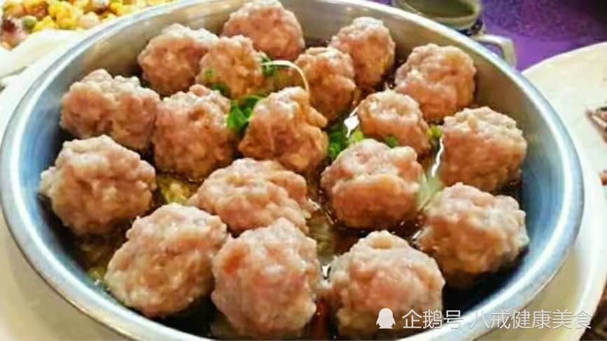 清蒸丸子
