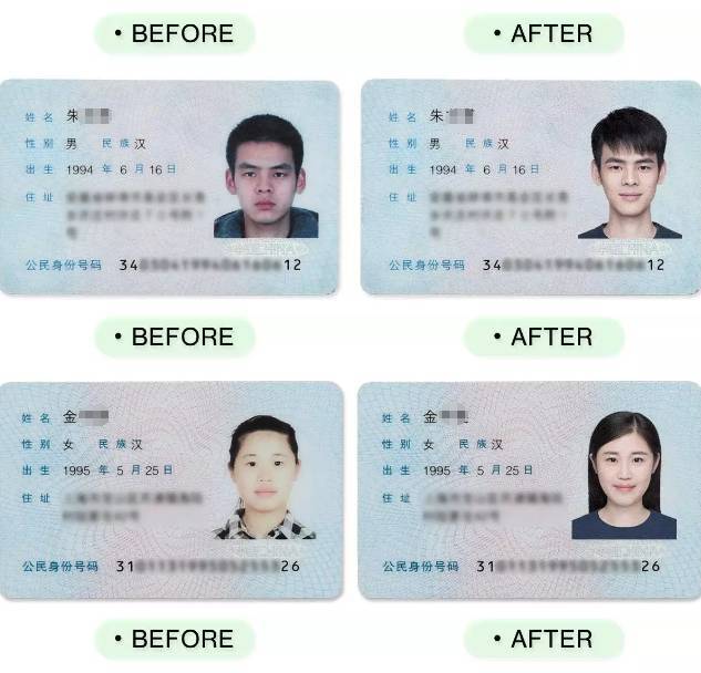 其实,很早以前,上海市公安局就已经公布了103处公安部门身份证拍照点