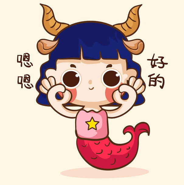 摩羯座,星座