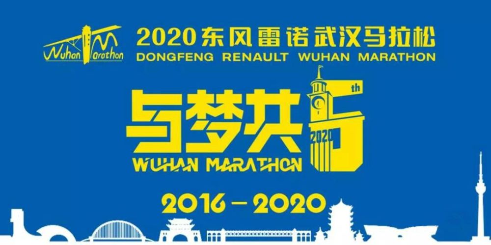 口号,将于4月12日鸣枪开跑,26000名中外马拉松运动员和爱好者将向全程