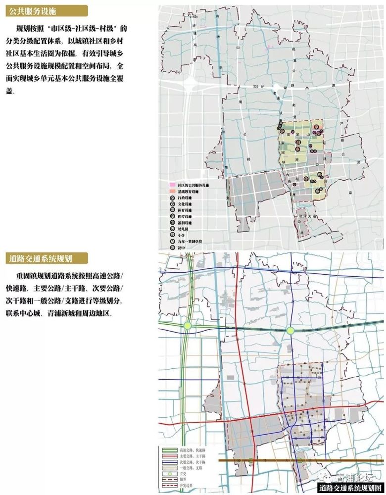 规划已到2035年,生活在青浦这个乡镇的村民太有福啦